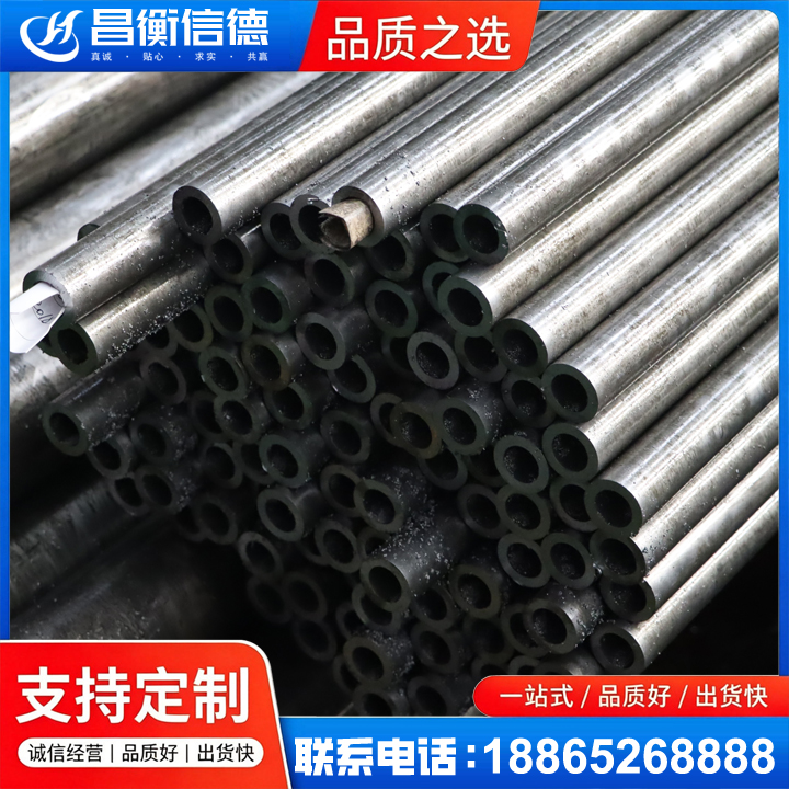 内乡GCr15精密钢管