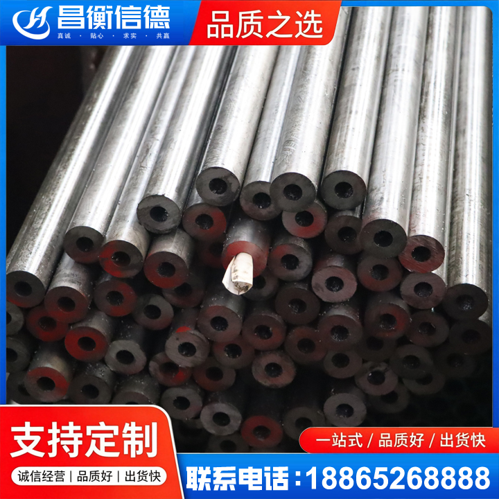 内乡20#精密钢管