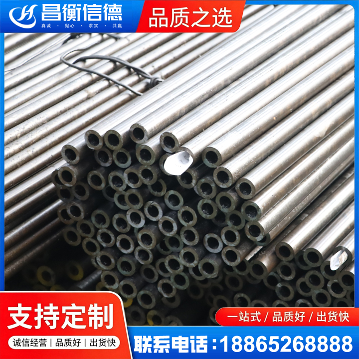 内乡液压油缸用精密钢管