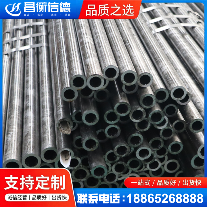 内乡45#精密钢管