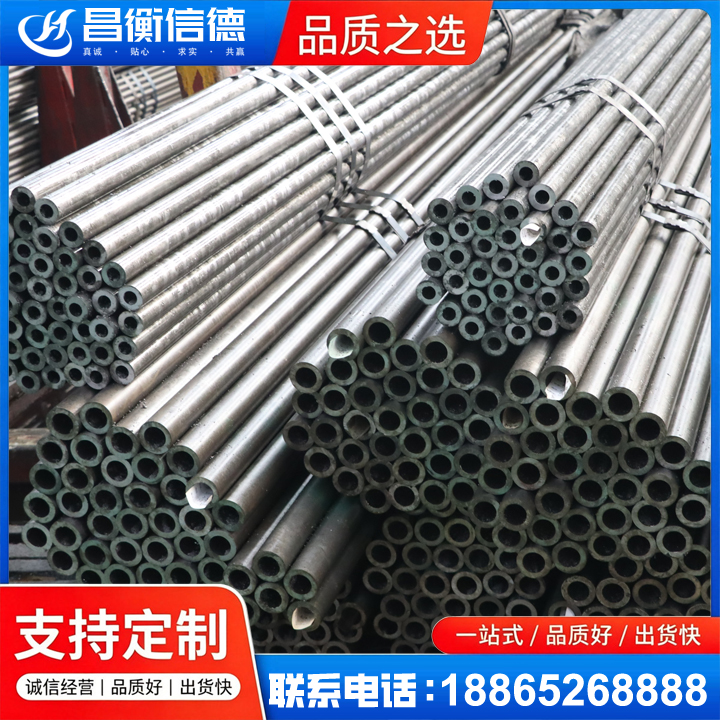 内乡光亮精密钢管